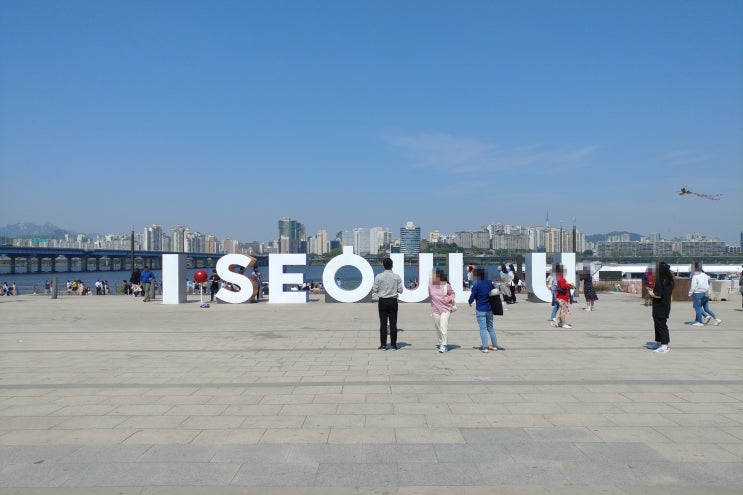 날씨 좋은 주말에 나들이가기 좋은 곳 서울 여의도한강공원 다녀왔네요!