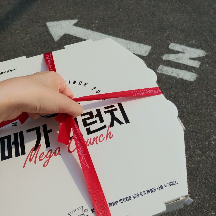  피자헛 신메뉴 메가크런치 순삭포테이토 주관적 후기