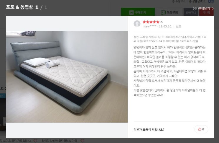  Marv****님의 후기