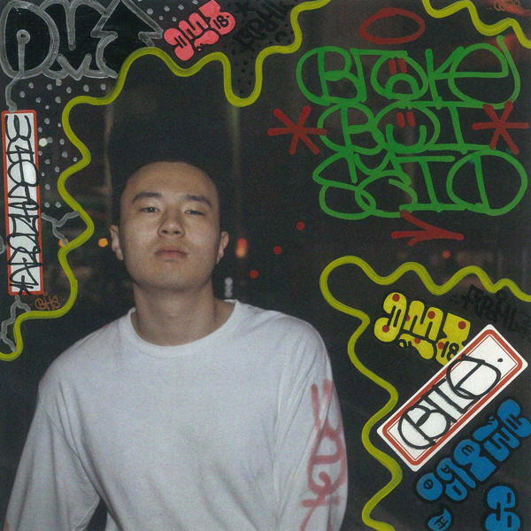  부현석 - I Ain't Got U