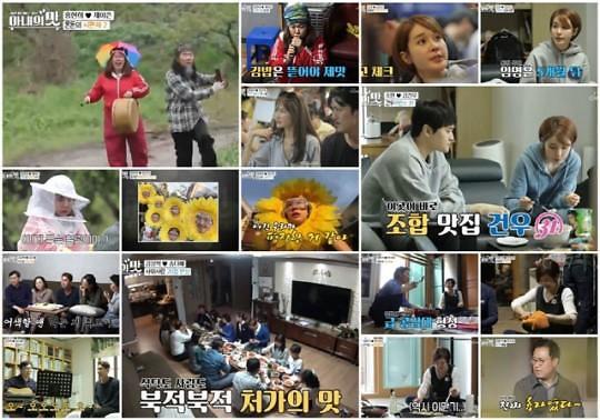  김상혁 아내 송다예 20첩 반상으로 화재
