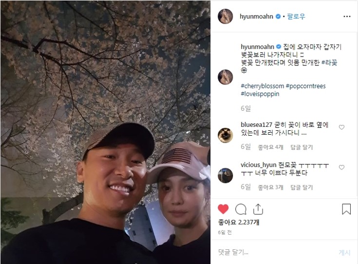  연예인모자 지프 꾸안꾸 모자코디