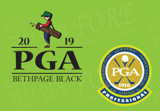  [PGA Tour] PGA Championship은 PGA에서 주최하는 PGA Tour의 유일한 대회