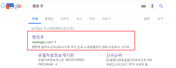  한컴오피스 2018 설치 이렇게 간편했나요?