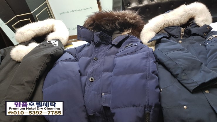  대전 동구에서 명품패딩세탁 무스너클세탁 3벌 크리닝도착