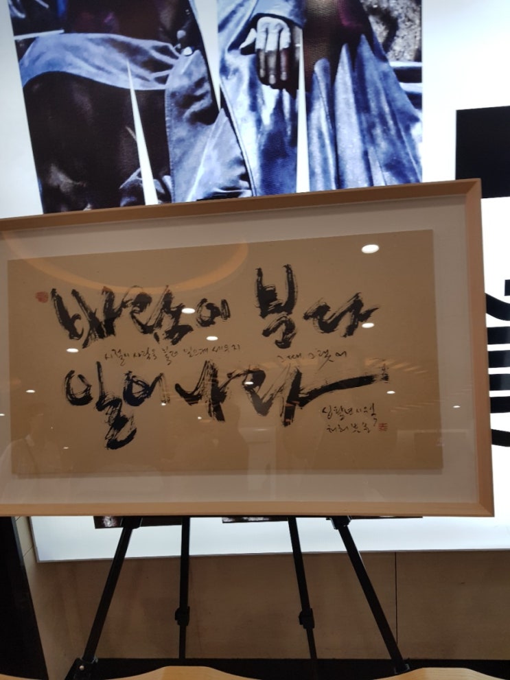  2019.5.4 정태춘.박은옥 40주년 콘서트
