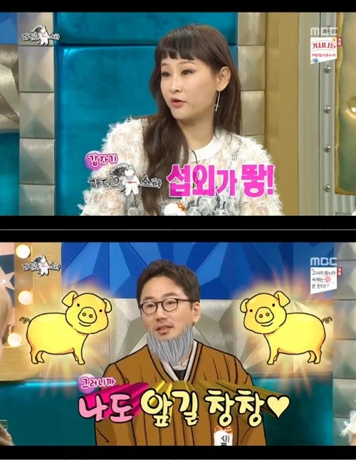  박선주 “‘라디오스타’ 섭외 미리 알았다…예능 적극적으로 할 것”