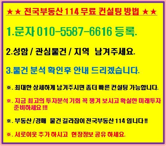잼펜션 사진 2