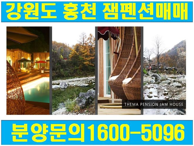 잼펜션 사진 6