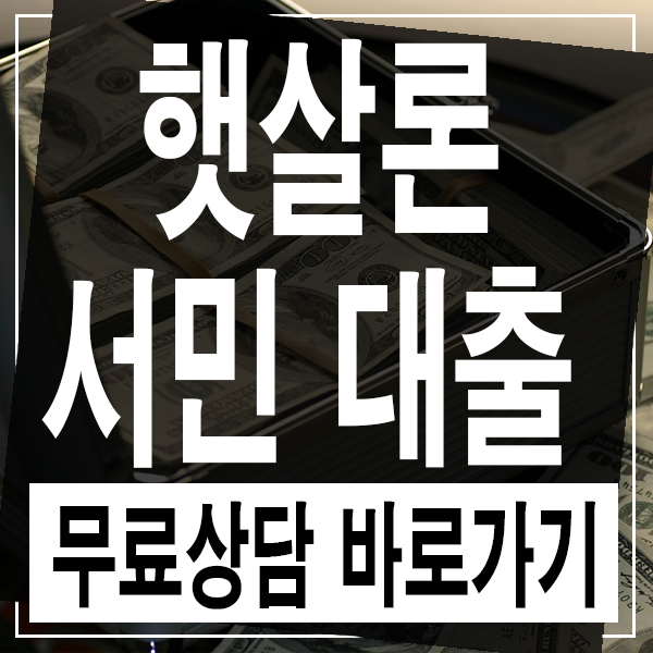  24시간대출 이게 제일 중요했네요!