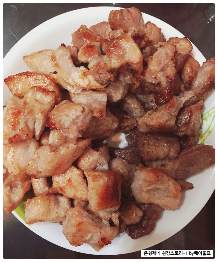  [상품리뷰] 엉클앤파파 이베리코 돼지고기!