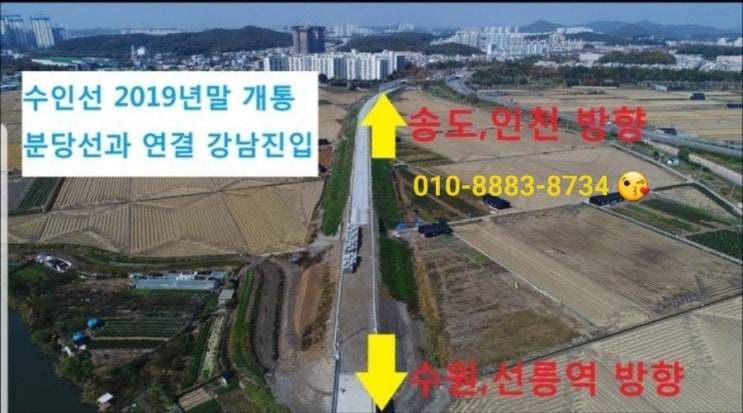  [ 안산땅매매 ] 경기도 역세권300m 토지매물  경기도 안산시땅 건건동땅값 - 30만원대 역세권땅매매