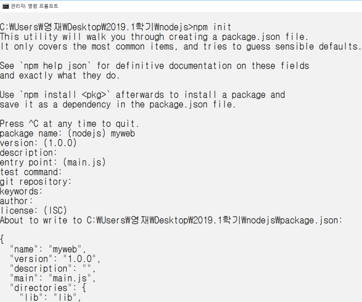  [Nodejs] 웹 페이지에 원치 않는 태그 막는 방법 (sanitize-HTML)
