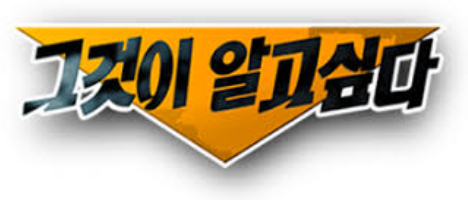  항상 난세였지만은