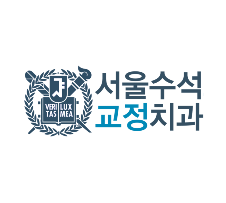 원성동교정치과 > 비대칭 돌출입 교정, 홀수발치, 결손치
