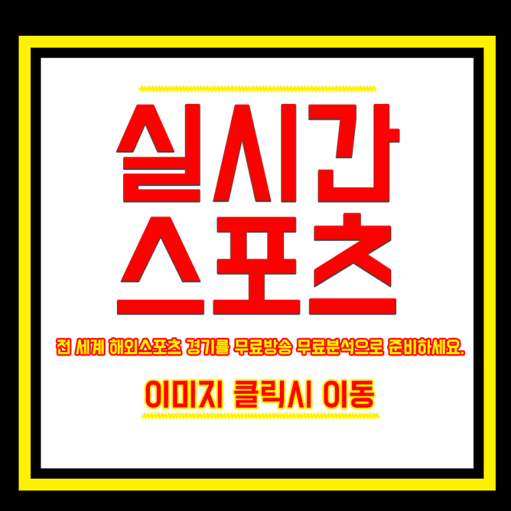  하노이 탐파인스 중계 AFC컵의 생생한 라이브 즐기기