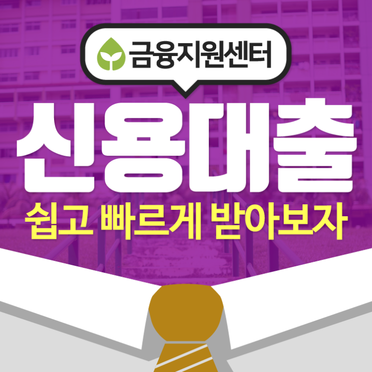  케이뱅크 금리에 관한 실질적인 정보 방출!