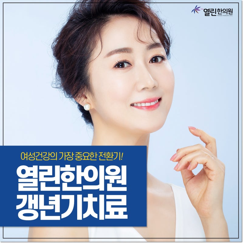 진주 금산중등 영어갱년기 원장과 사춘기중 학생이 만나면??