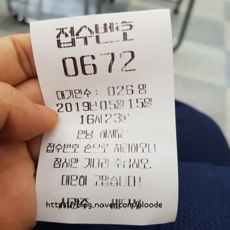  종합소득세 기한 후 신고 접수하기 6월 5일 업데이트