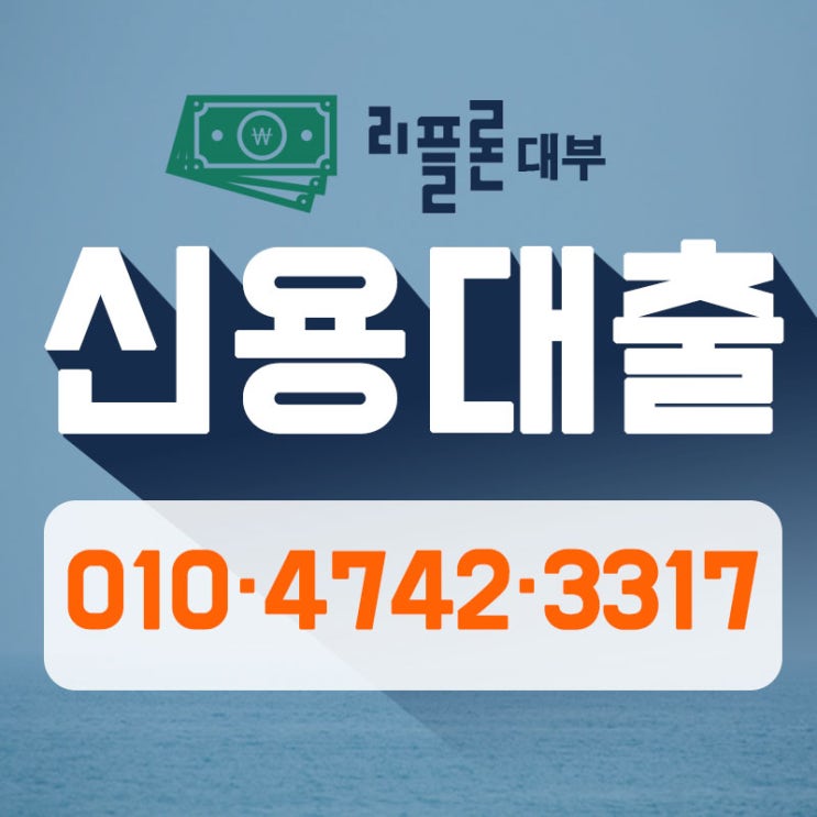  카드매출대출 제대로 알아봅시다.