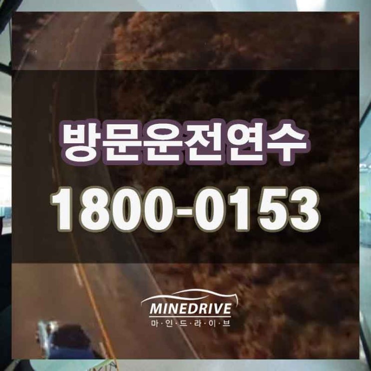  성북구 삼성동4가 삼성동5가 도로연수
