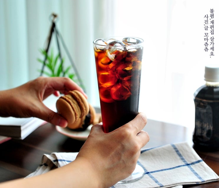  맥널티 아이브루 RTD 음료로 시원한 여름! 원두커피 & 유자에이드(나눔이벤트)