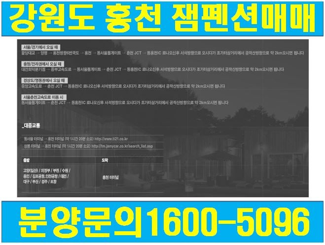 잼펜션 사진 3