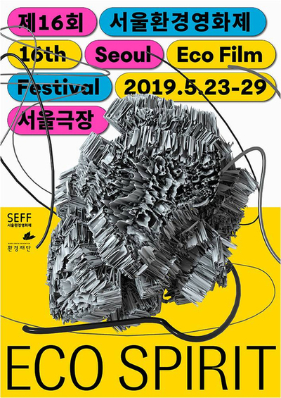  [활동공지] 하림 피오봉사단 6기 첫 번째 온라인 활동!