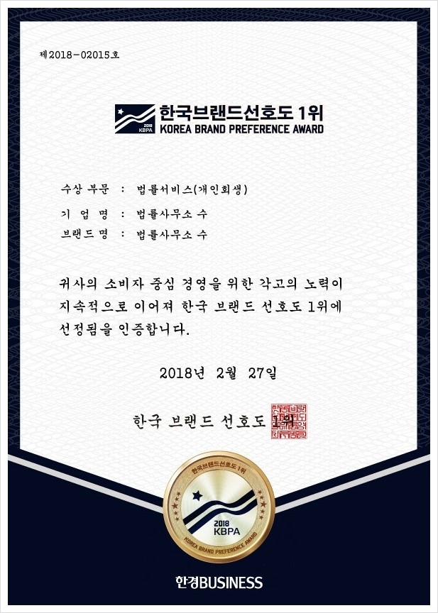  수원개인회생상담 파산 개인회생무료법률상담센터 대구 부산
