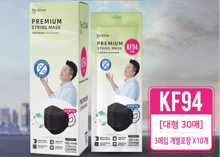  미세먼지 막아주는 더숨 프리미엄 스트링 황사마스크 대형 KF94