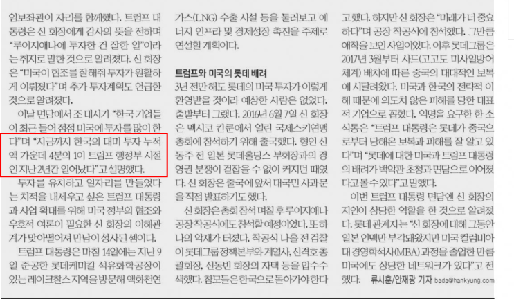  경제 돈맥경화의 원인과 수혜주 (5월)