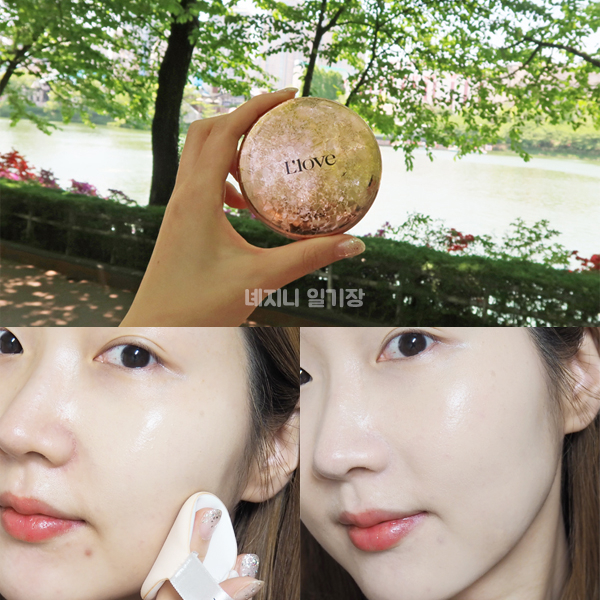 엘러브 루미너스 팩트, 얇게 발리지만 커버력 좋은 쿠션 파데 추천! 엘러브 루미너스 팩트, 얇게 발리지만 커버력 좋은 쿠션 파데 추천!