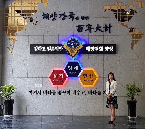  여수해양경찰교육원김민경강사강의여행1탄