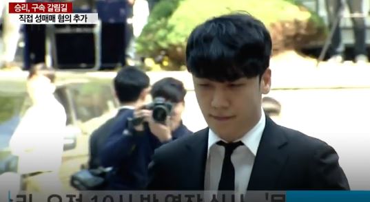 <승리 기각> 기각 뜻, '승리 미소' 그 의미였나 <승리 기각> 기각 뜻, '승리 미소' 그 의미였나