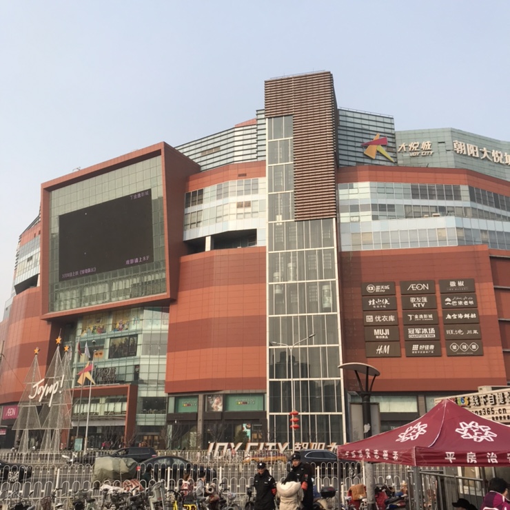  [북경제2외대/얼와이+5]얼와이 주변 놀곳 조이시티(大悦城) 중국은행 위치