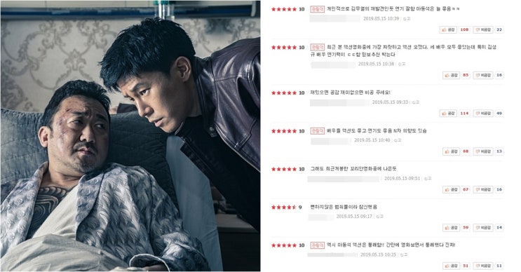  "뻔하지 않은 범죄물" 개봉 첫날 호평 쏟아진 마동석 주연 영화 '악인전'