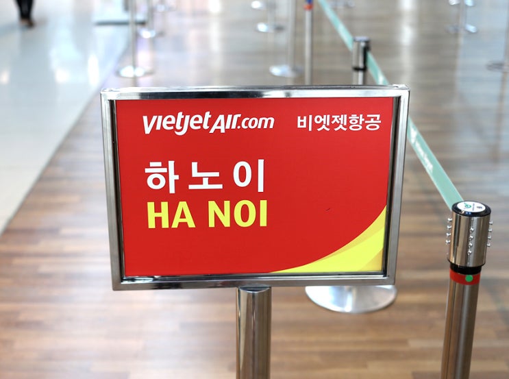  하노이 공항에서 시내 &  버스 / 렌트카 / 택시 보다 공항픽업 더 현명해 !