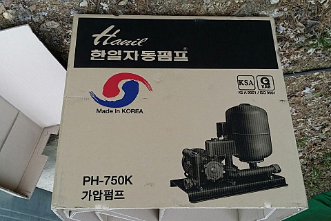 한일펌프서비스센타 이미지