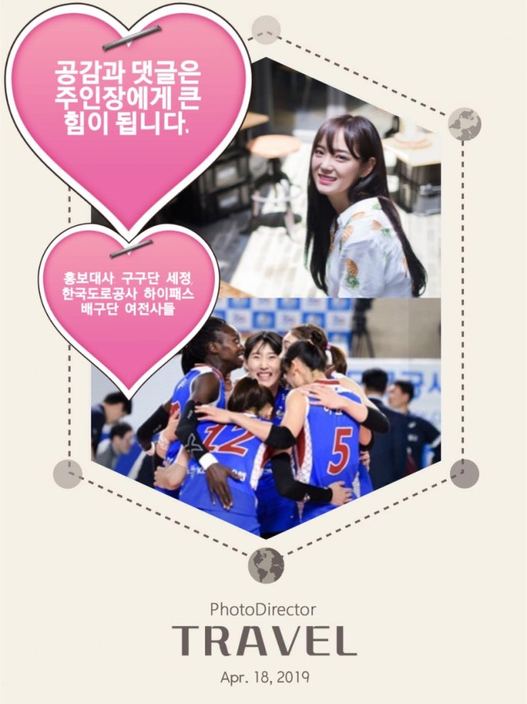  매스틱 광고