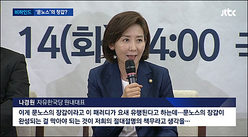  5.15 신문을 통해 알게 된 이야기