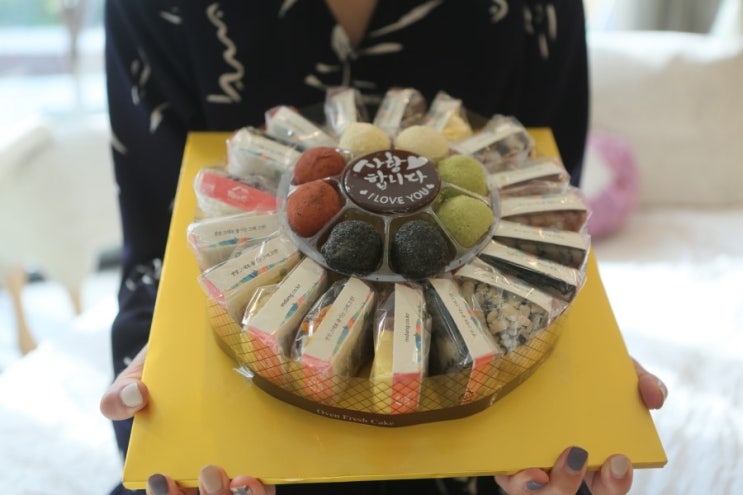  대전떡케익 떡미당에서 품격있고 맛있게 먹었어요