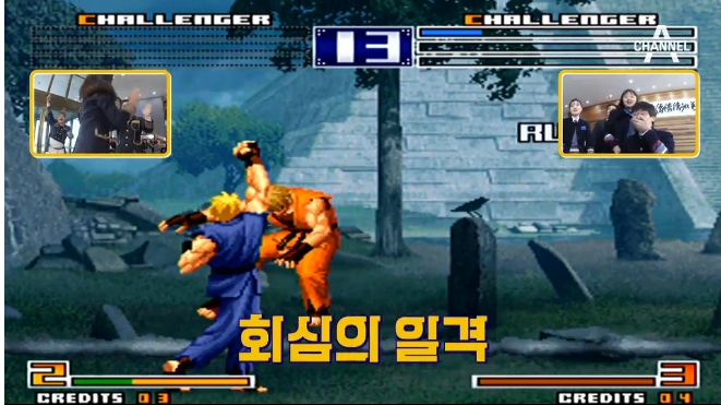  채널A 청심국제고등학교 같이 할래? GG 역시 다르더라구요