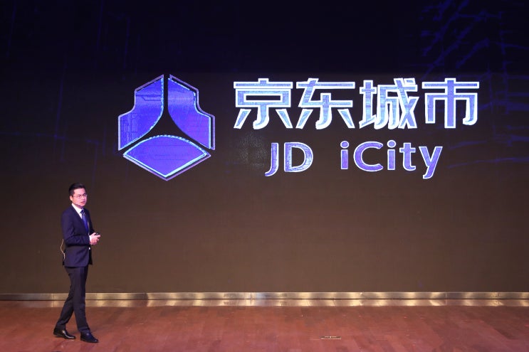 징둥 디지털 과학기술, 탄탄한 기술력 바탕으로 한 인텔리전트 시티 솔루션 공개