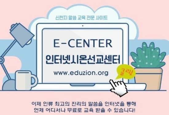  세상에 이런일이!! 신천지예수교회 말씀세미나, 몰려드는 인파 !!  왜?  