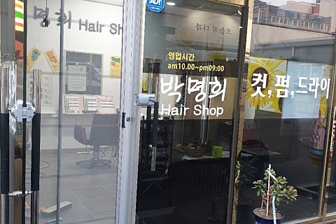 중리유리，샷시/석적유리 이미지