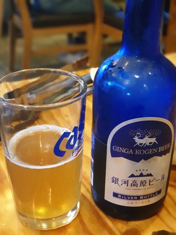  긴가 코겐 은하철도999 미야자와 겐지 를 기리는 은하고원 맥주?