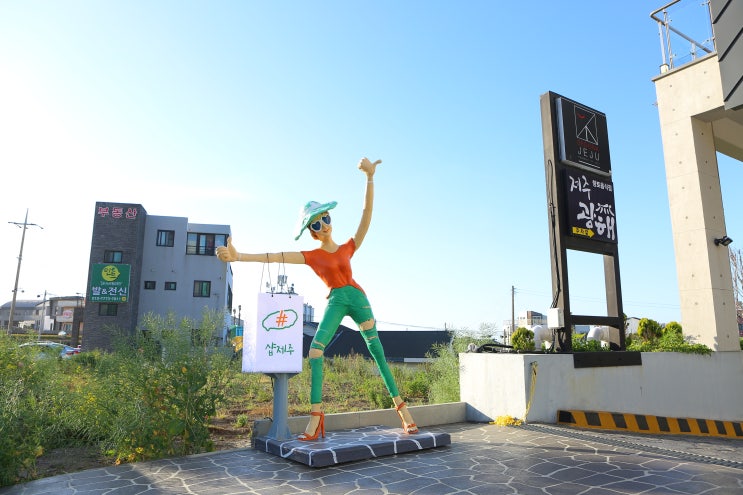  제주 애월 기념품샵 캔들도 좋고 초콜릿도 사고 오션뷰도 감상하자~