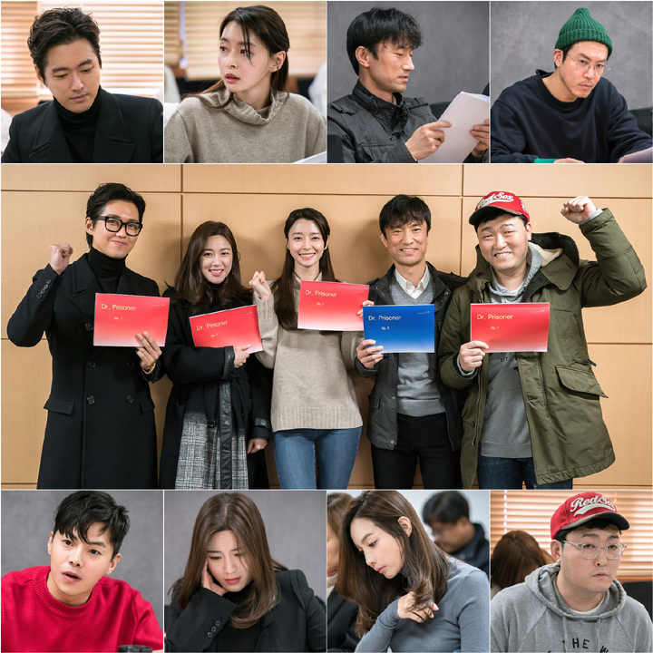 나도 보는 드라마 닥터프리즈너 종영