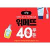 읶메뜨리넹 리빙 40% 할인, 마블 게이밍의자가 10만9천원 '대박' 읶메뜨리넹 리빙 40% 할인, 마블 게이밍의자가 10만9천원 '대박'