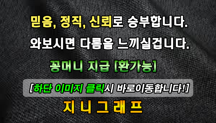 유승현 '아내때려 사망' 실검1위?! 썰전 속내는??